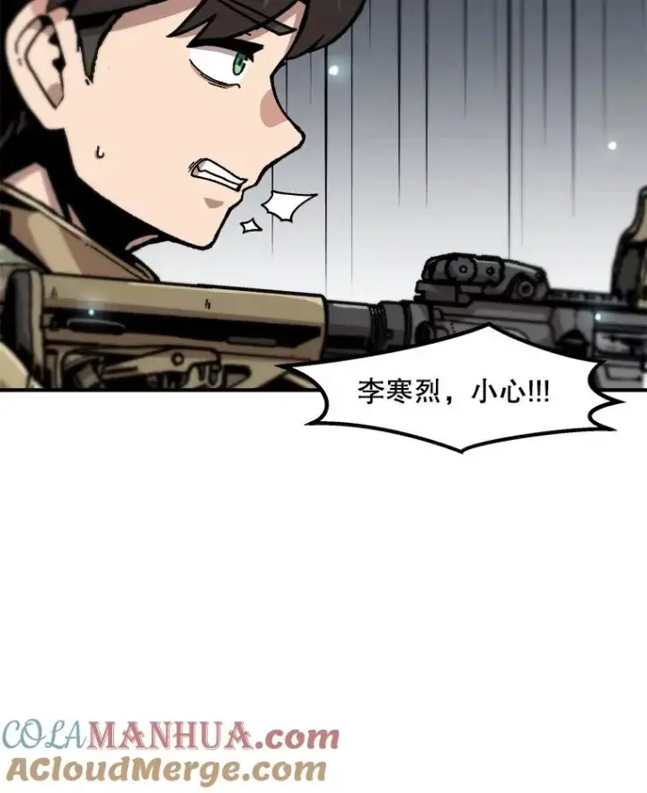 漫画《孤雄升级》137.吸引天寿之战（2）第25张图