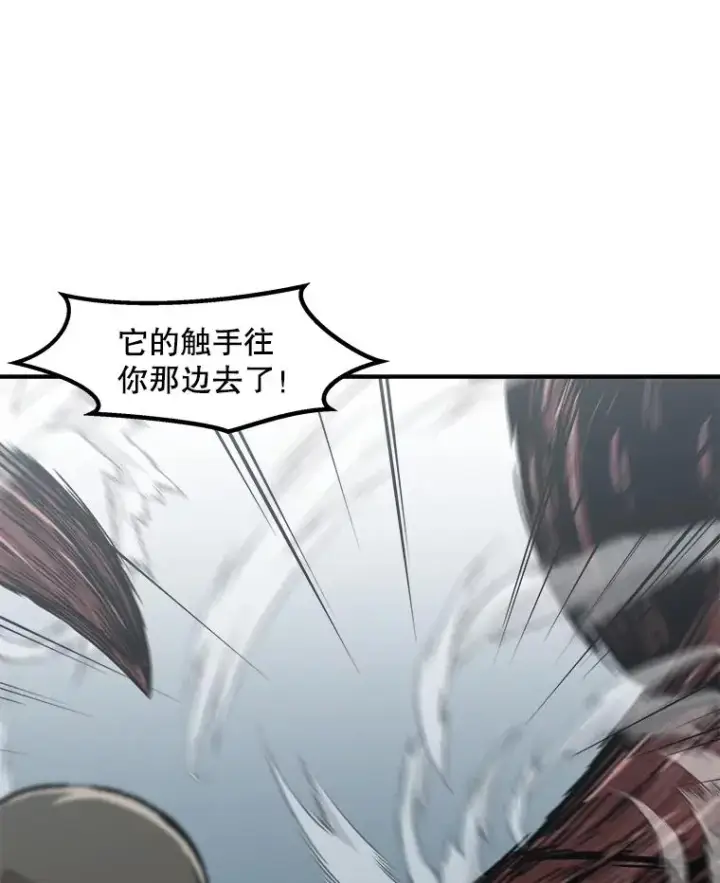 漫画《孤雄升级》137.吸引天寿之战（2）第26张图