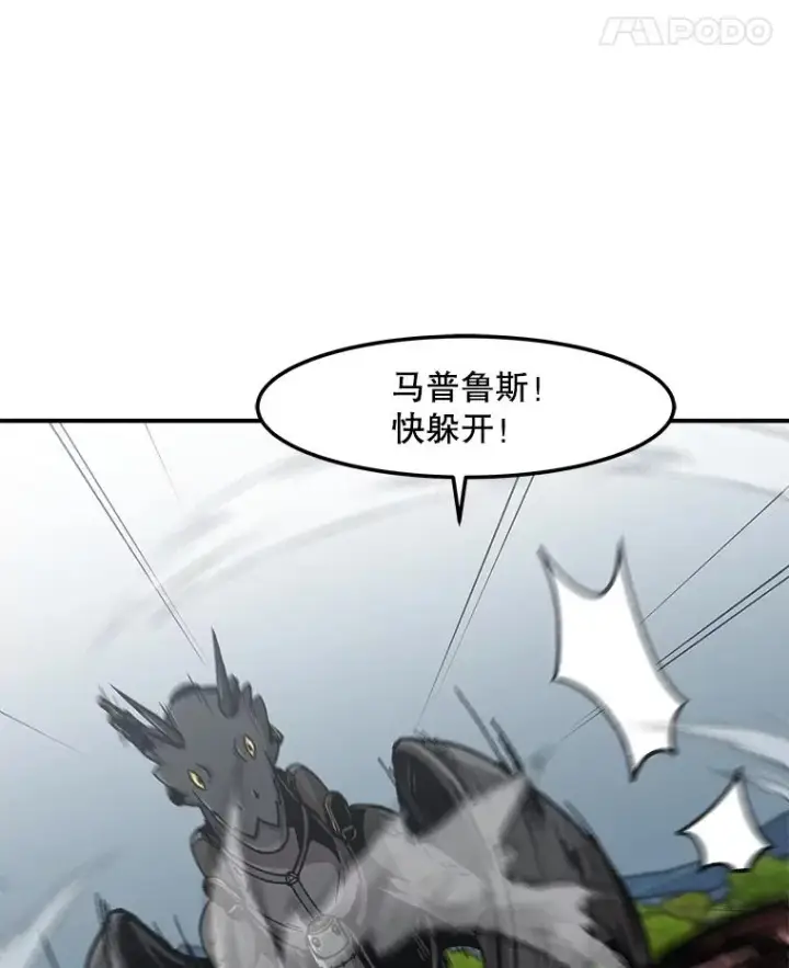 漫画《孤雄升级》137.吸引天寿之战（2）第28张图