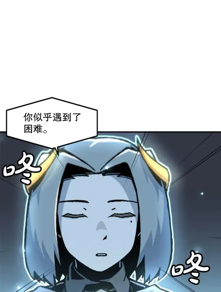 漫画《孤雄升级》137.吸引天寿之战（2）第38张图
