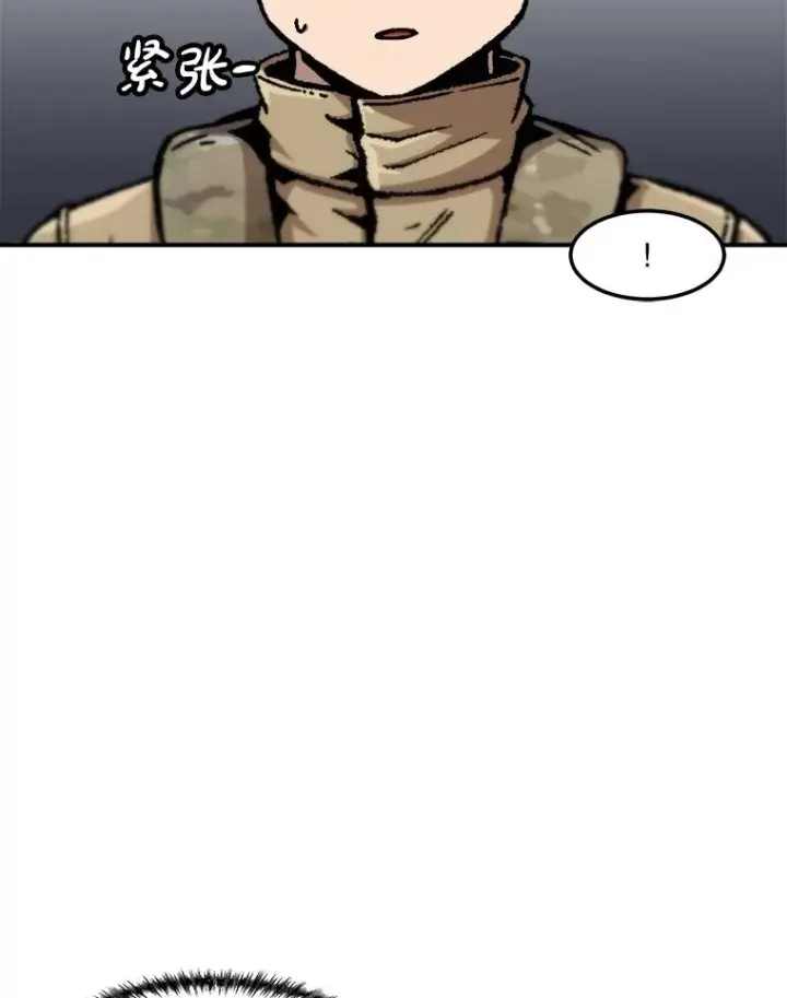 漫画《孤雄升级》137.吸引天寿之战（2）第42张图