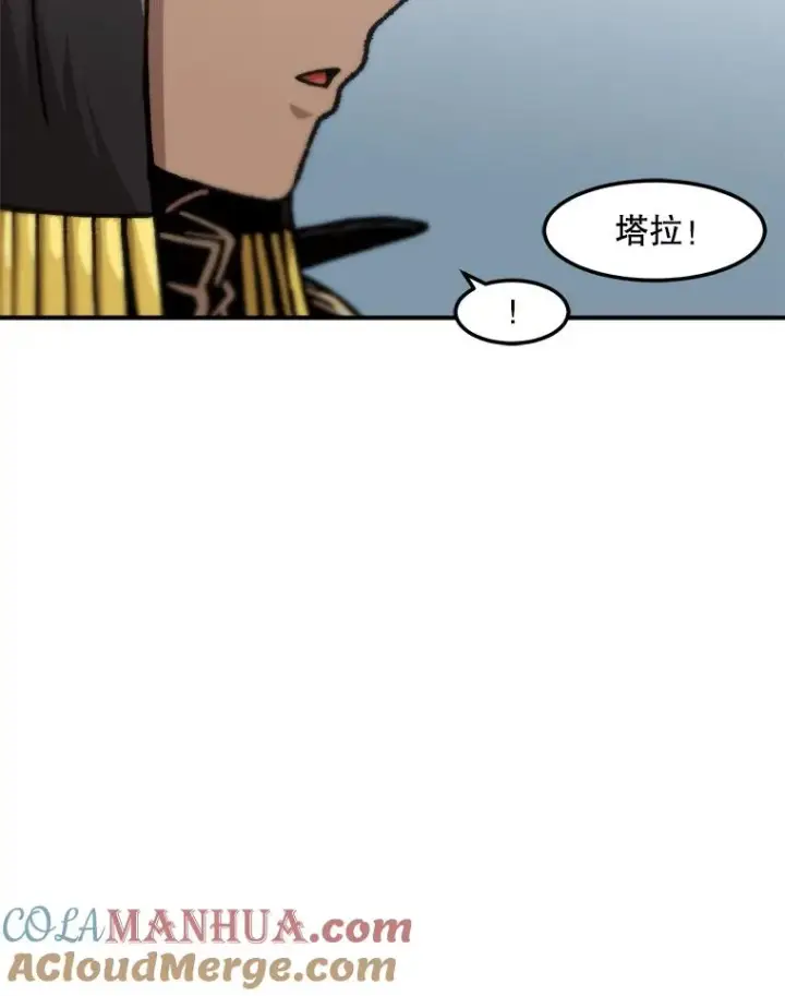漫画《孤雄升级》137.吸引天寿之战（2）第45张图