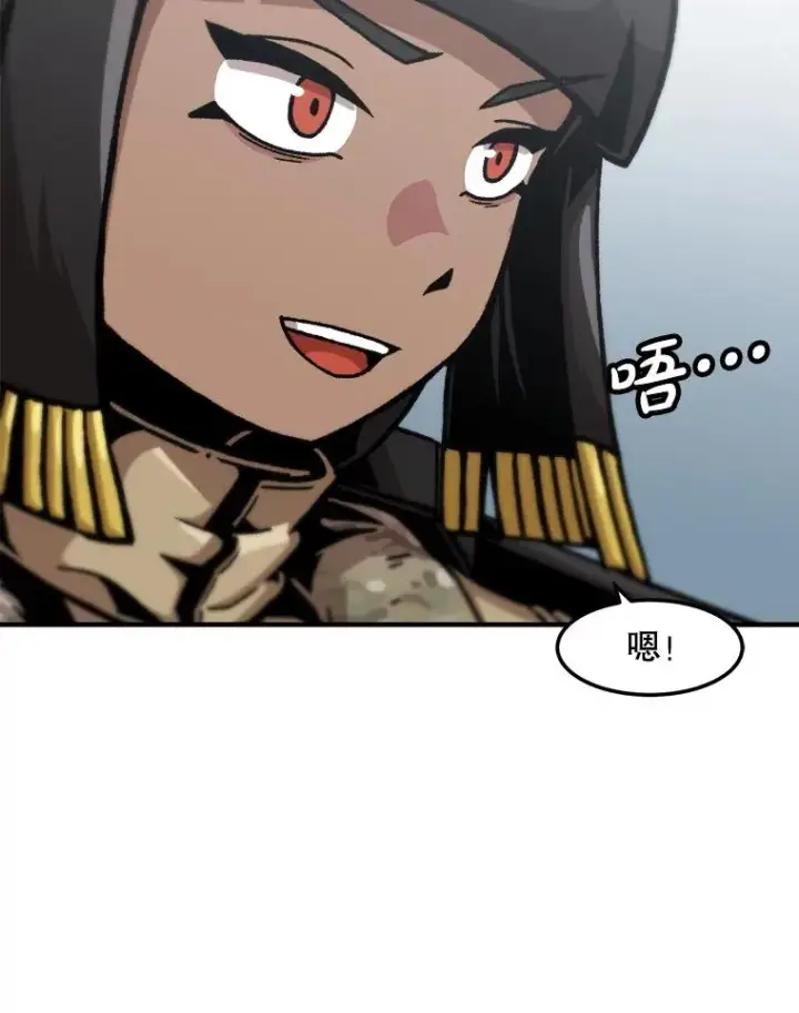 漫画《孤雄升级》137.吸引天寿之战（2）第48张图