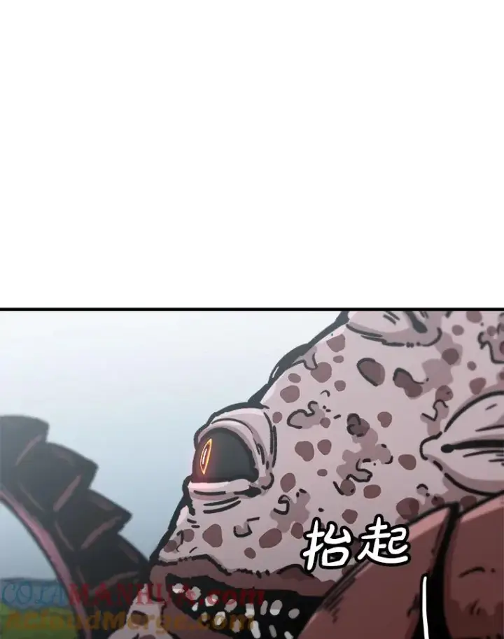 漫画《孤雄升级》137.吸引天寿之战（2）第49张图