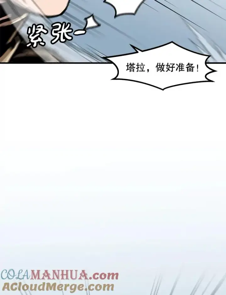 漫画《孤雄升级》137.吸引天寿之战（2）第5张图