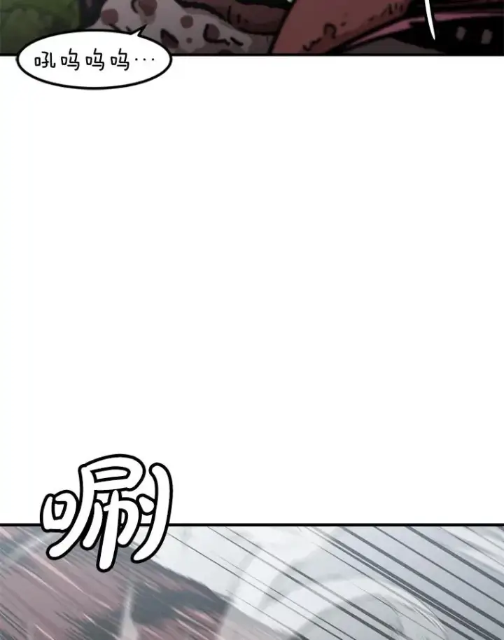 漫画《孤雄升级》137.吸引天寿之战（2）第50张图