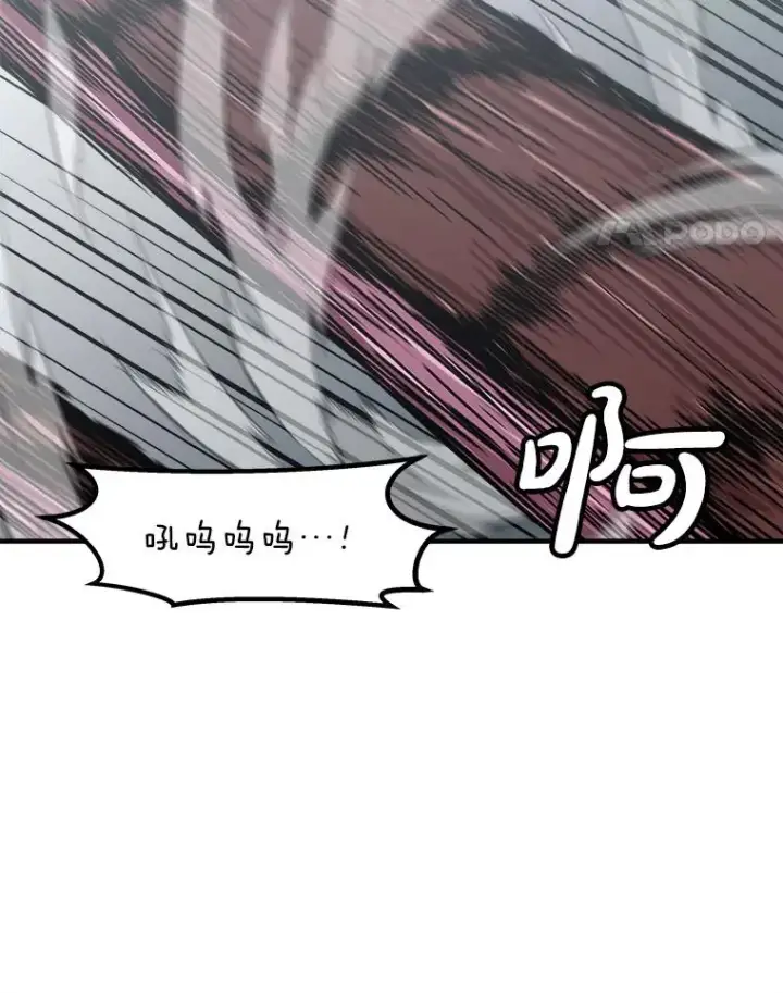 漫画《孤雄升级》137.吸引天寿之战（2）第51张图