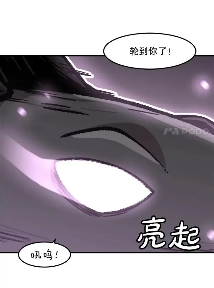 漫画《孤雄升级》137.吸引天寿之战（2）第54张图
