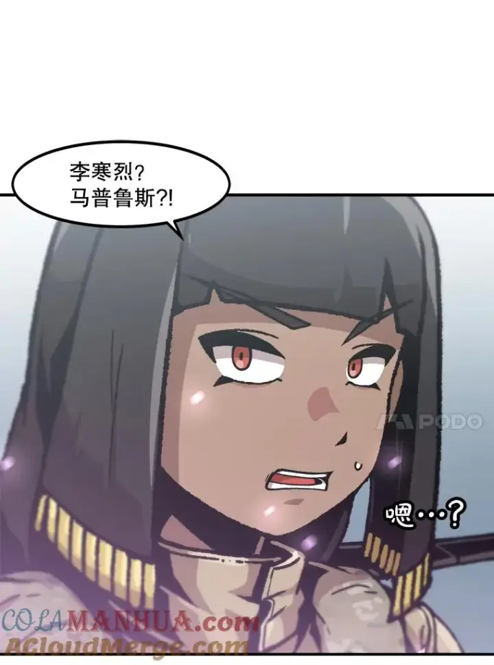 漫画《孤雄升级》137.吸引天寿之战（2）第57张图