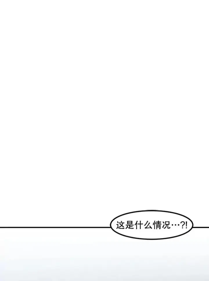 漫画《孤雄升级》137.吸引天寿之战（2）第58张图