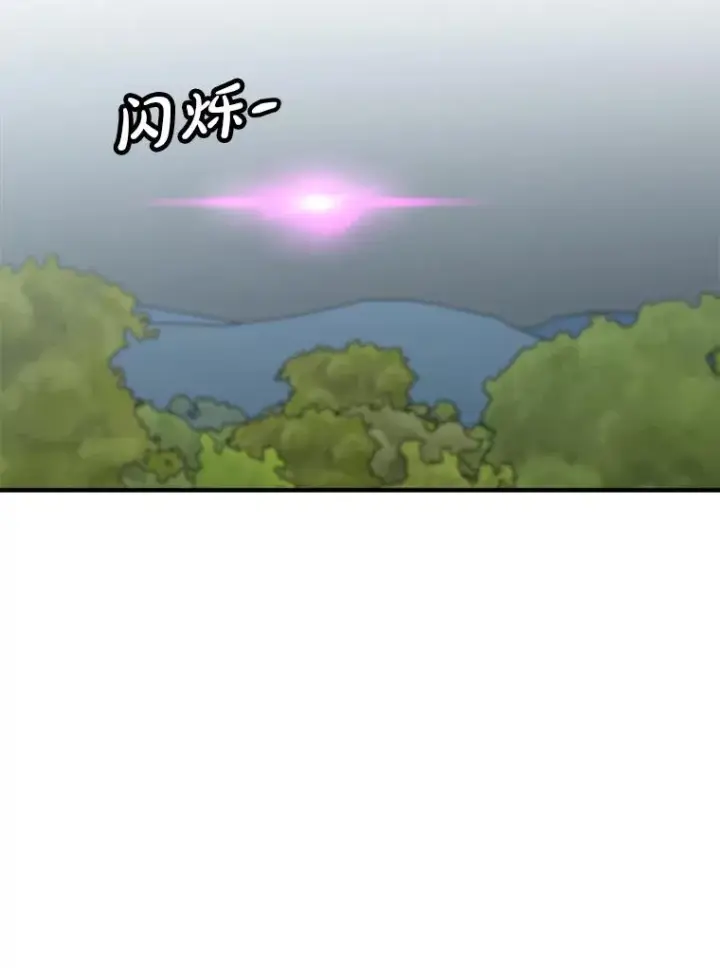 漫画《孤雄升级》137.吸引天寿之战（2）第59张图