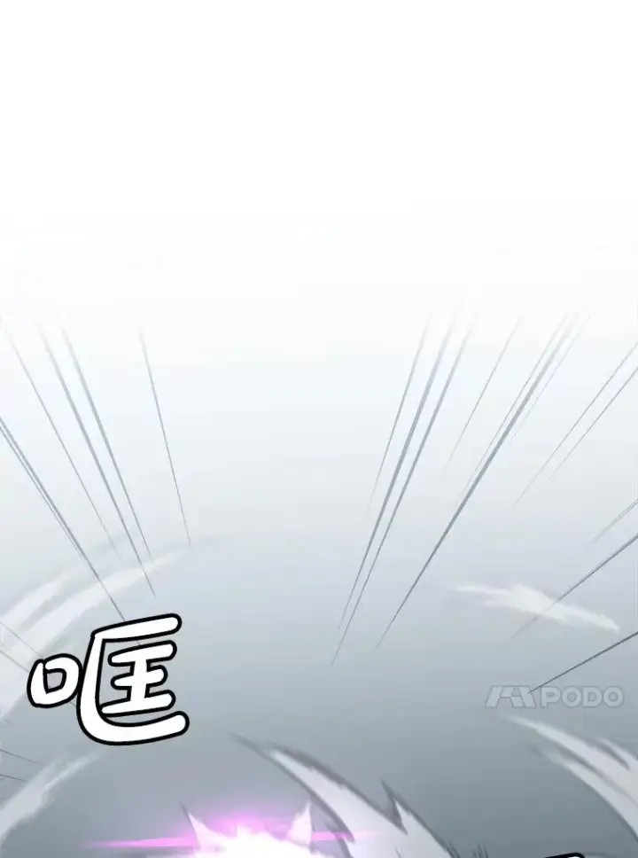 漫画《孤雄升级》137.吸引天寿之战（2）第60张图