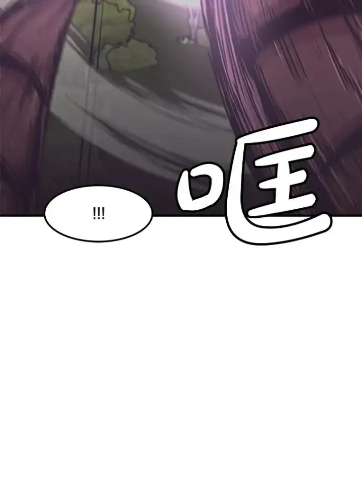 漫画《孤雄升级》137.吸引天寿之战（2）第62张图