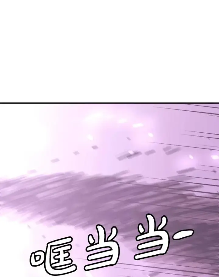 漫画《孤雄升级》137.吸引天寿之战（2）第63张图