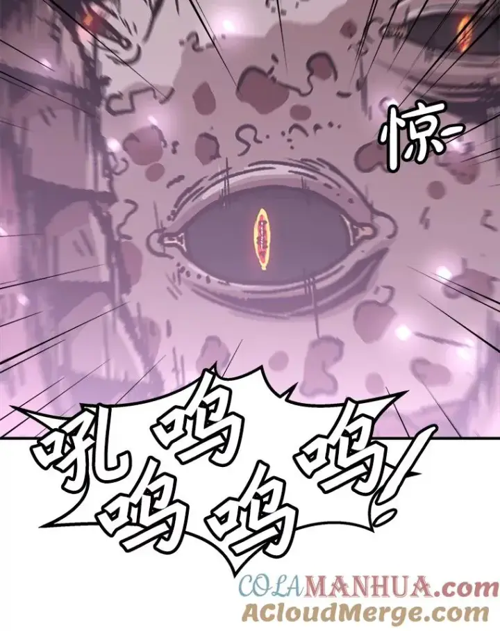 漫画《孤雄升级》137.吸引天寿之战（2）第65张图