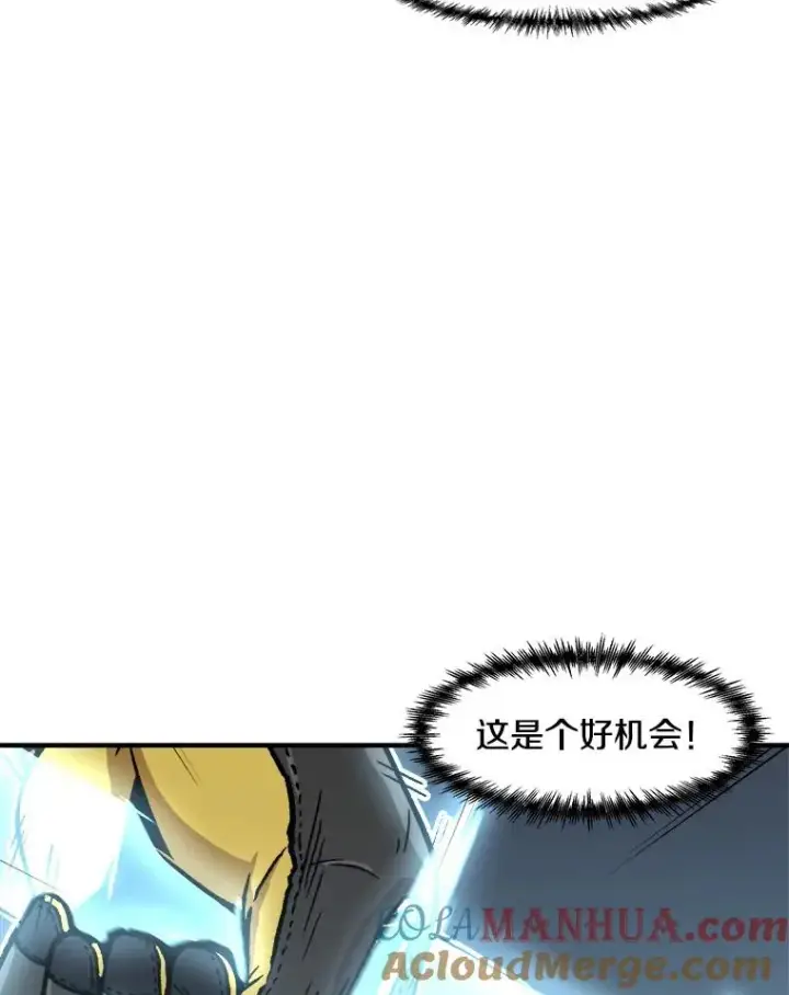 漫画《孤雄升级》137.吸引天寿之战（2）第69张图