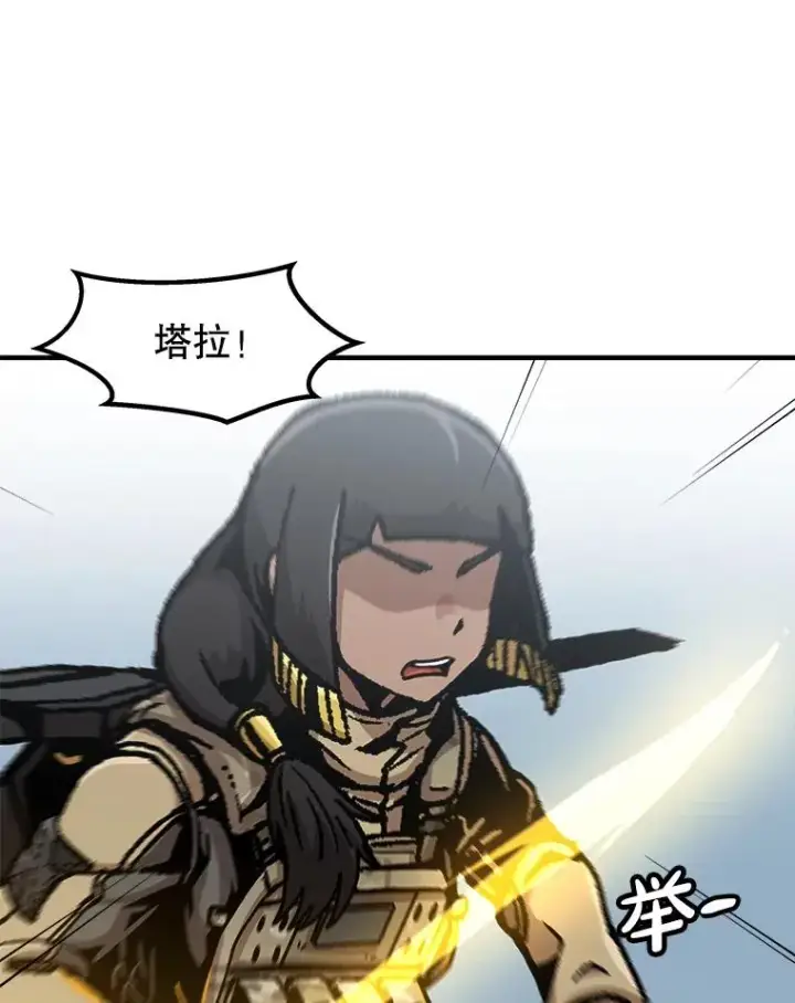 漫画《孤雄升级》137.吸引天寿之战（2）第71张图