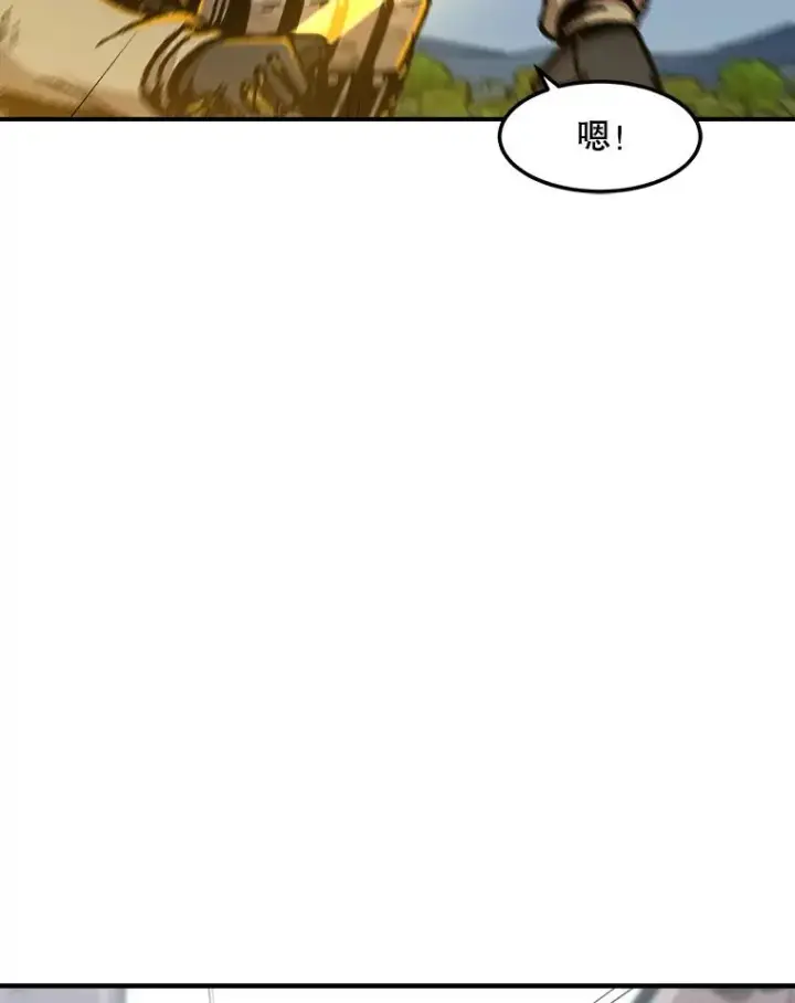 漫画《孤雄升级》137.吸引天寿之战（2）第72张图