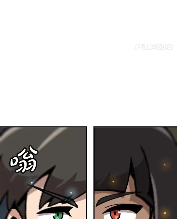 漫画《孤雄升级》137.吸引天寿之战（2）第74张图