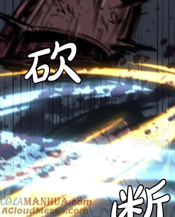 漫画《孤雄升级》137.吸引天寿之战（2）第77张图