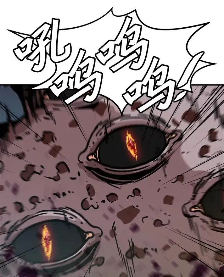 漫画《孤雄升级》137.吸引天寿之战（2）第79张图
