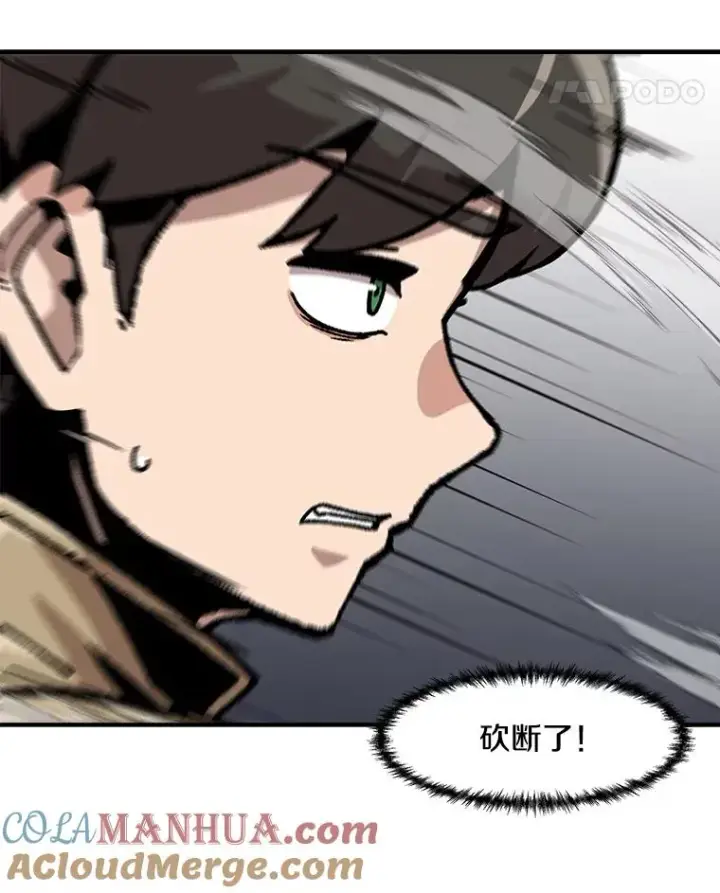 漫画《孤雄升级》137.吸引天寿之战（2）第81张图