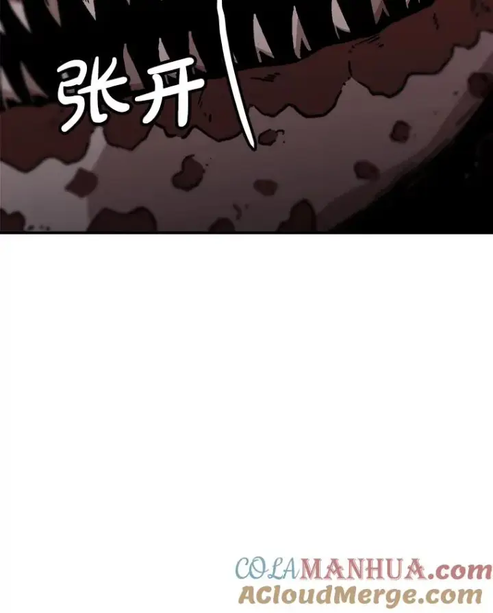 漫画《孤雄升级》137.吸引天寿之战（2）第85张图