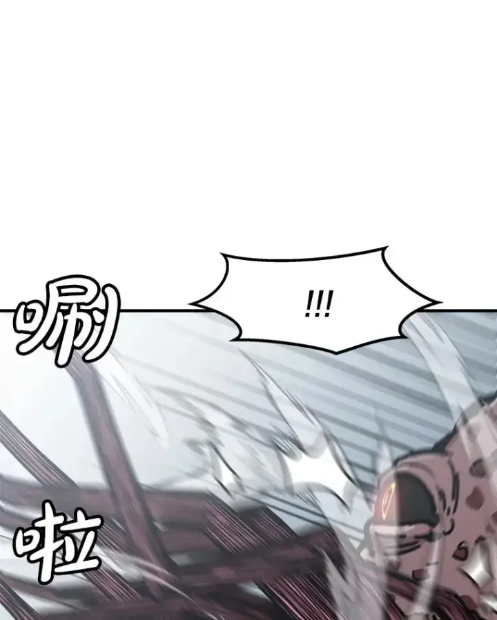 漫画《孤雄升级》137.吸引天寿之战（2）第86张图