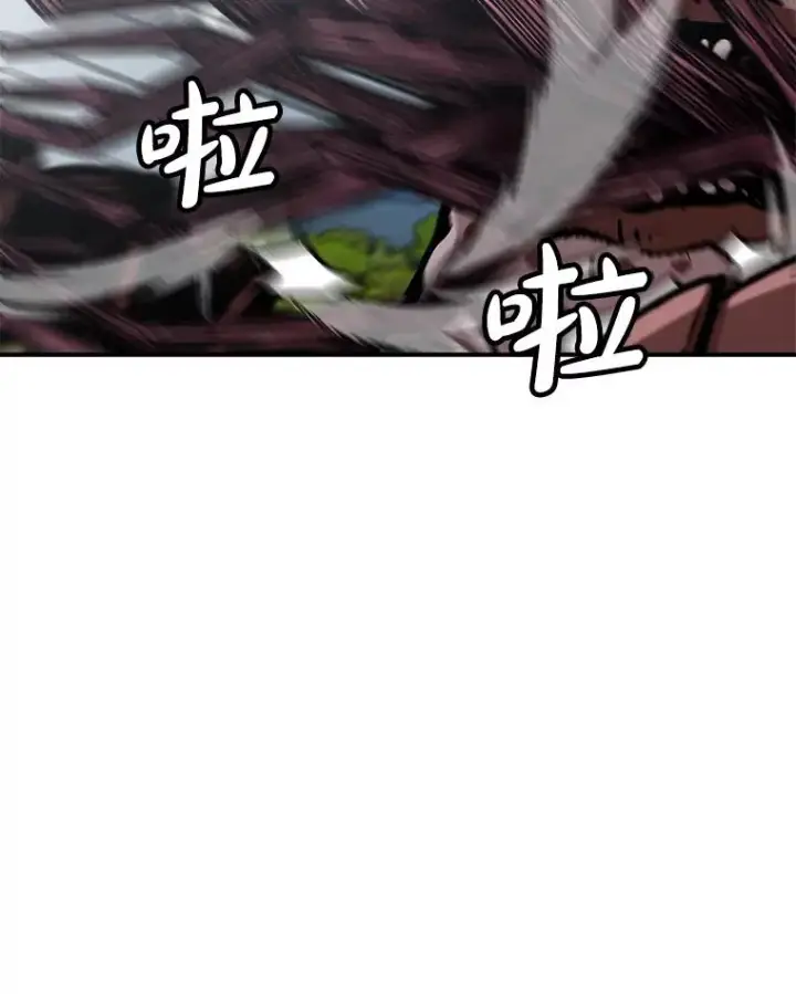 漫画《孤雄升级》137.吸引天寿之战（2）第87张图