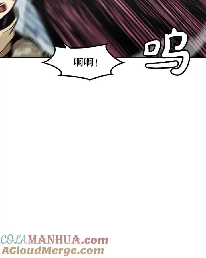 漫画《孤雄升级》137.吸引天寿之战（2）第89张图