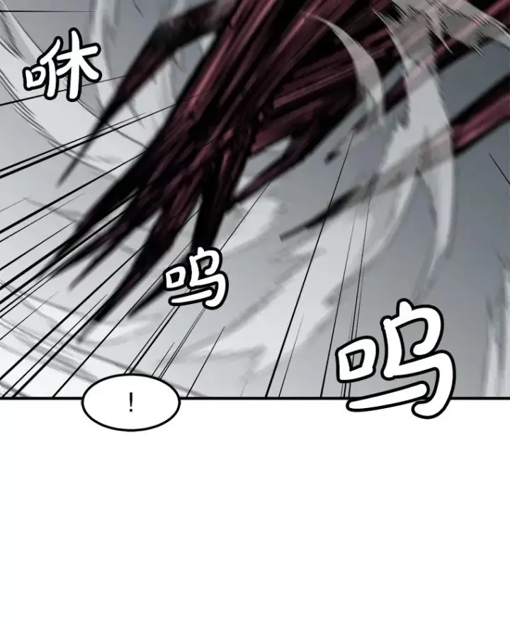 漫画《孤雄升级》137.吸引天寿之战（2）第92张图