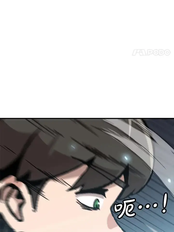 漫画《孤雄升级》137.吸引天寿之战（2）第98张图
