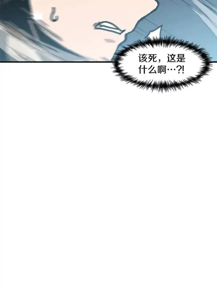 漫画《孤雄升级》137.吸引天寿之战（2）第99张图