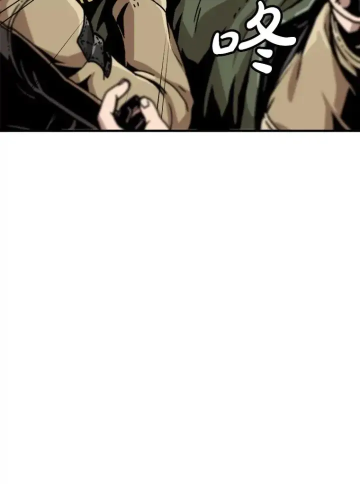 漫画《孤雄升级》138.分组作战第11张图