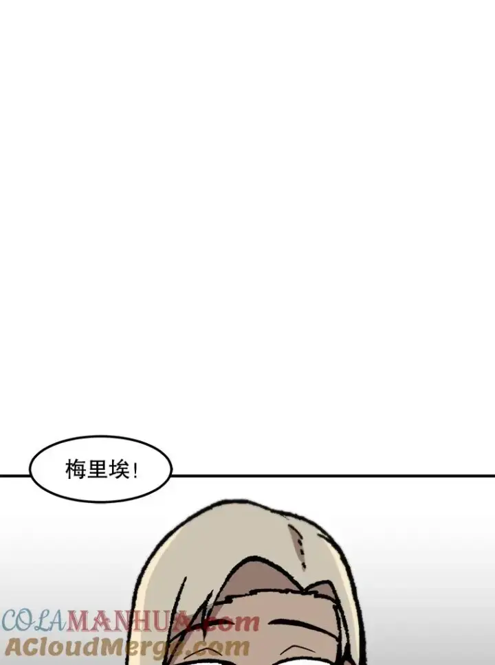 漫画《孤雄升级》138.分组作战第13张图