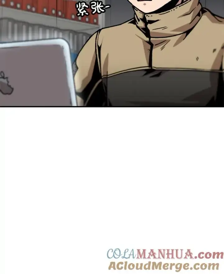 漫画《孤雄升级》138.分组作战第21张图
