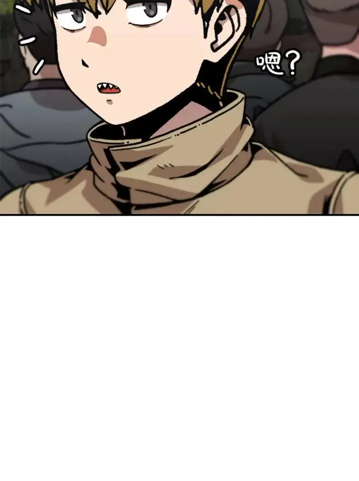 漫画《孤雄升级》138.分组作战第34张图