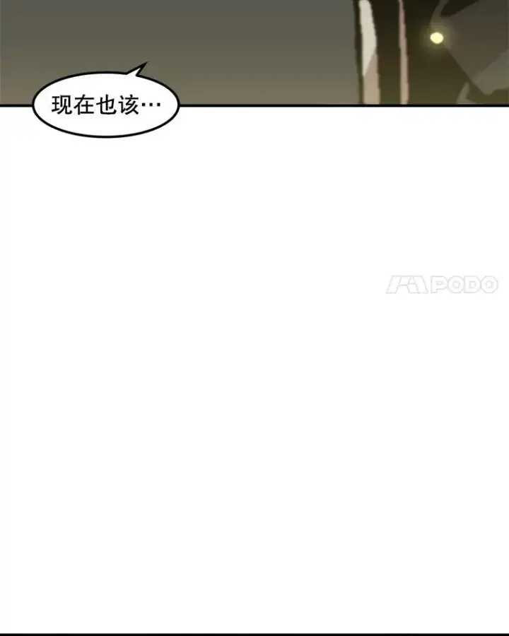 漫画《孤雄升级》138.分组作战第50张图
