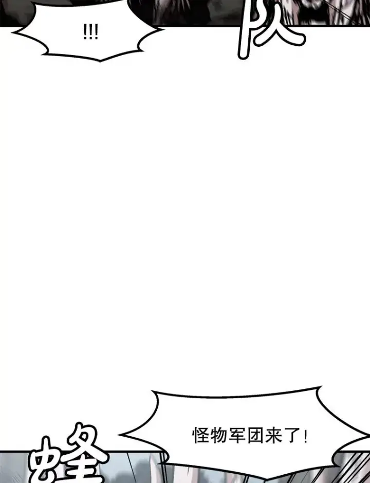 漫画《孤雄升级》138.分组作战第75张图