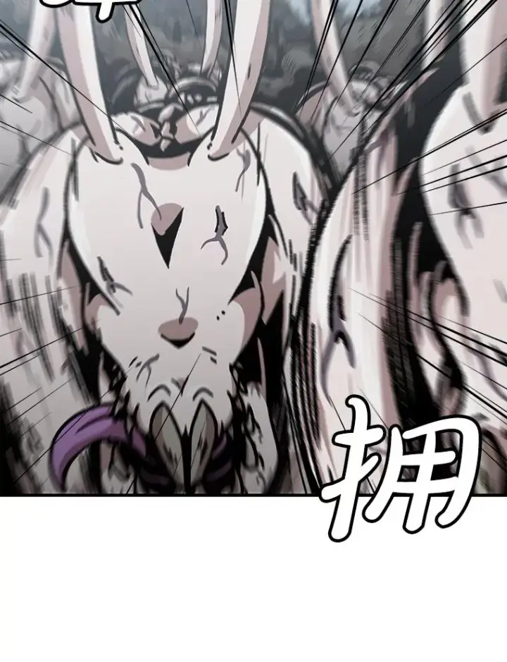 漫画《孤雄升级》138.分组作战第76张图