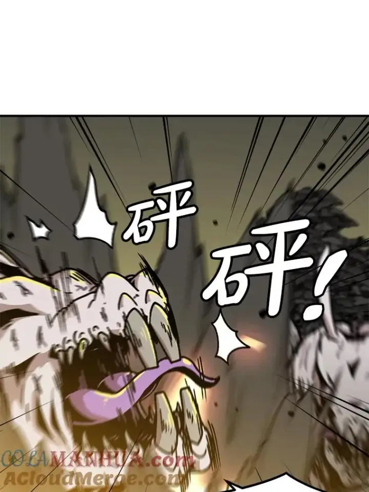 漫画《孤雄升级》138.分组作战第85张图