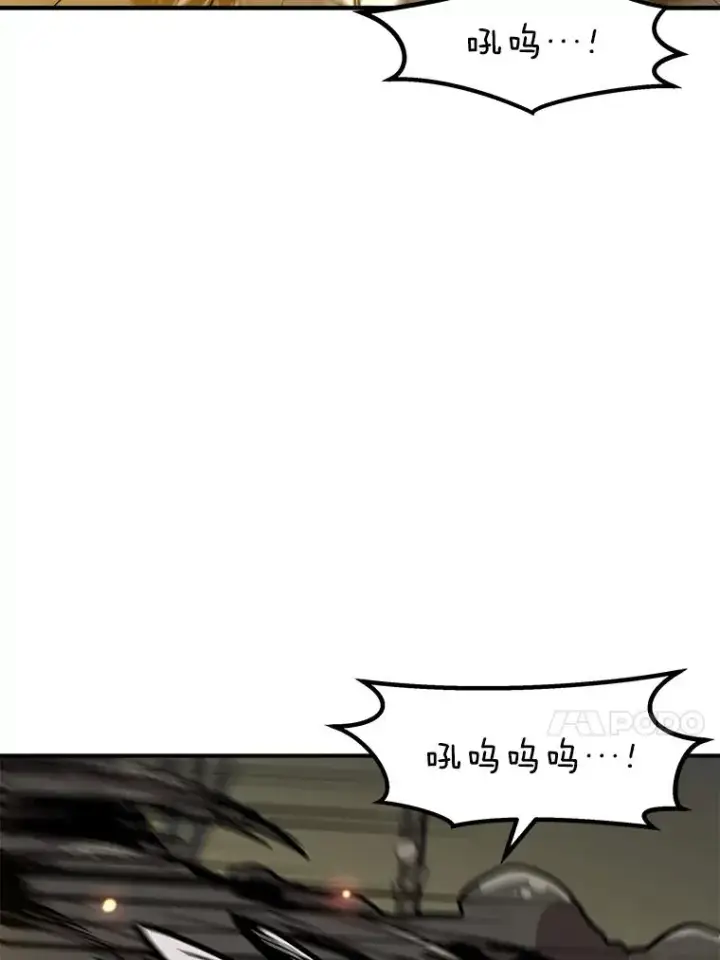 漫画《孤雄升级》138.分组作战第86张图