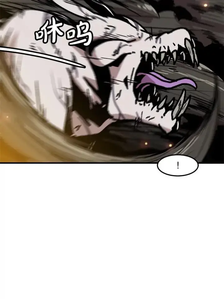 漫画《孤雄升级》138.分组作战第87张图