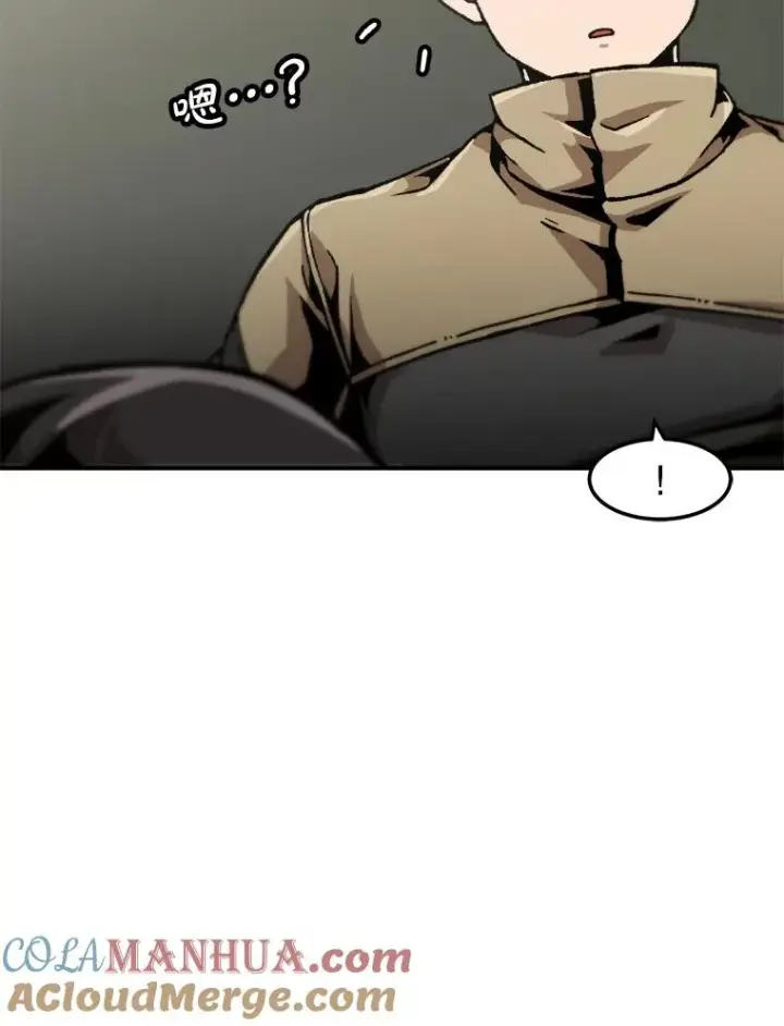 漫画《孤雄升级》138.分组作战第9张图
