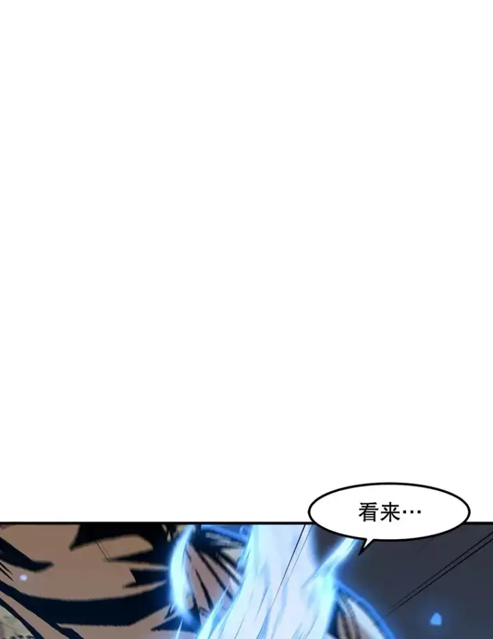 漫画《孤雄升级》138.分组作战第92张图