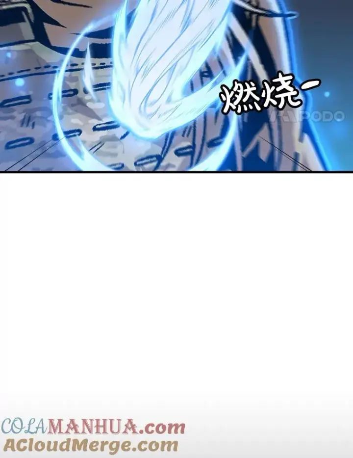 漫画《孤雄升级》138.分组作战第93张图