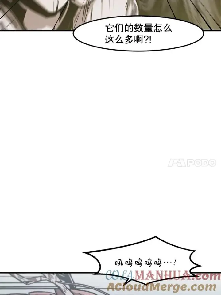 漫画《孤雄升级》139.意想不到的援军第10张图
