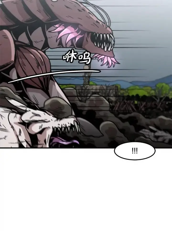漫画《孤雄升级》139.意想不到的援军第11张图