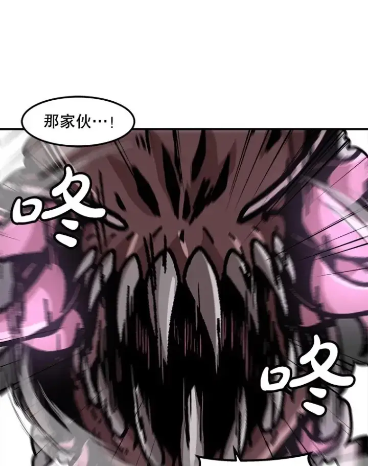 漫画《孤雄升级》139.意想不到的援军第12张图