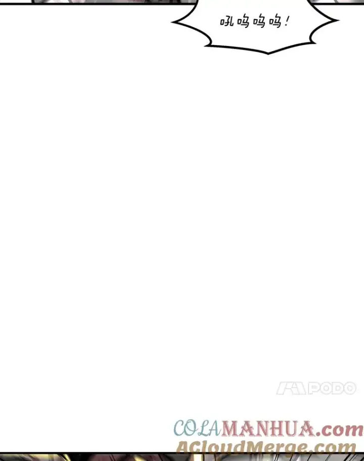 漫画《孤雄升级》139.意想不到的援军第13张图